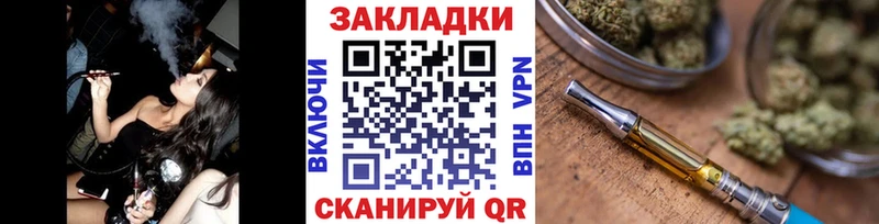 Купить наркотик аптеки Тюмень blacksprut tor Псилоцибиновые грибы ГАШ Alpha PVP Меф мяу мяу Cocaine Бошки Шишки