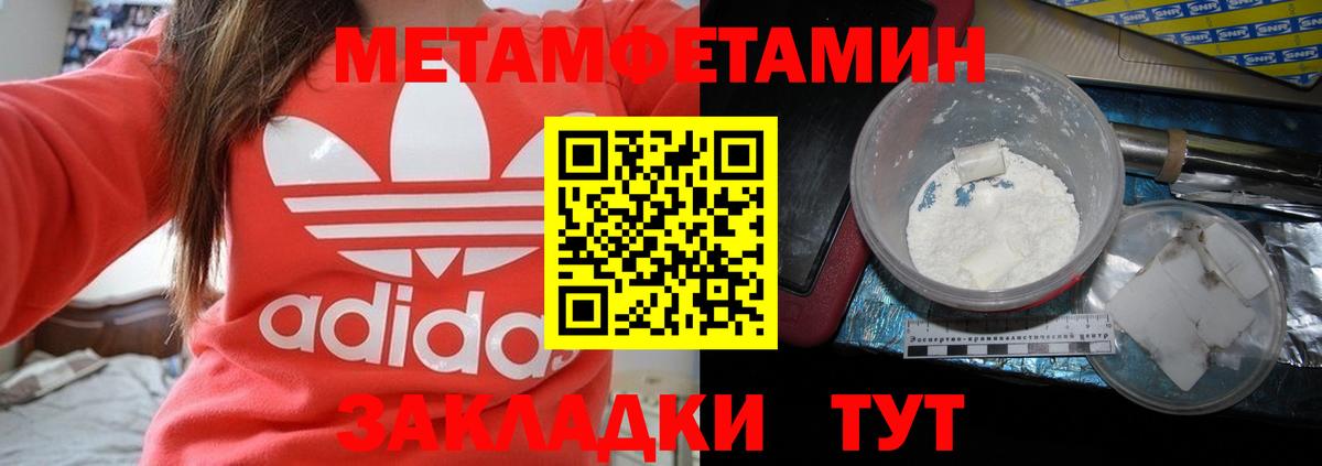 Тюмень  АМФ  Вход с VPN  АМФ 97%  Amphetamine 