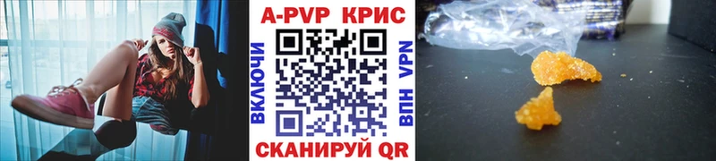 площадка официальный сайт  Тюмень  Alpha-PVP СК 