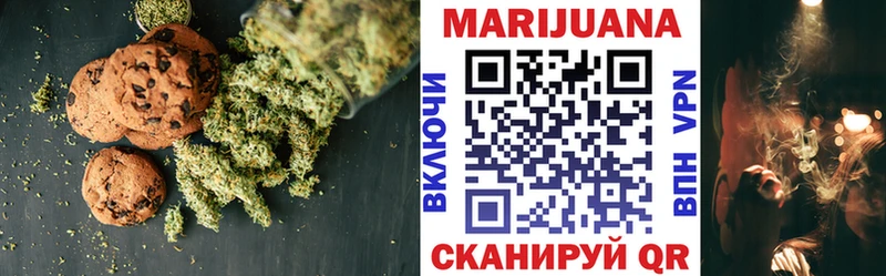 Еда ТГК марихуана  Тюмень 