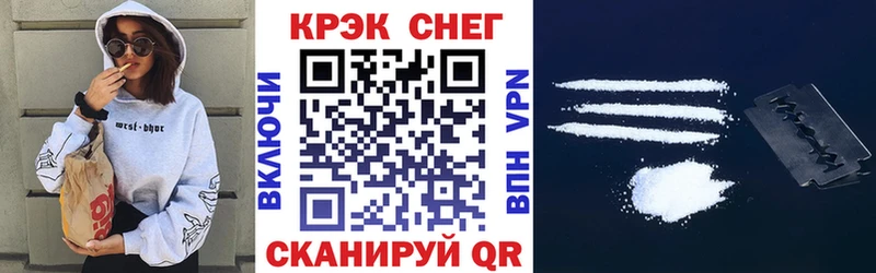 KRAKEN ONION Тюмень COCAIN Fish Scale