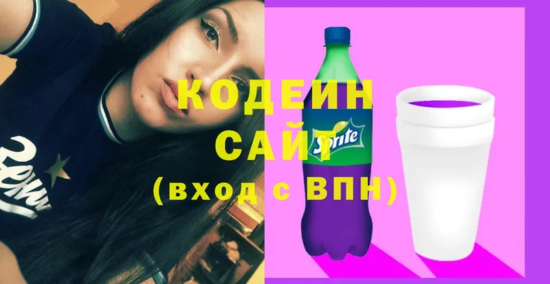 Кодеиновый сироп Lean напиток Lean (лин)  Тюмень 