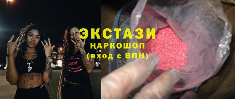 хочу   Тюмень  omg рабочий сайт  Ecstasy MDMA 