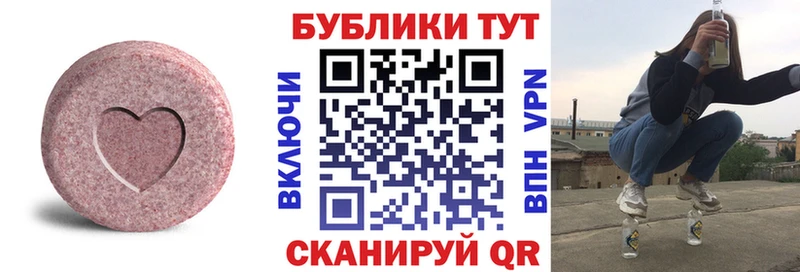 Экстази 300 mg  Тюмень 