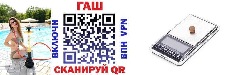 это Telegram  Тюмень  Гашиш хэш 