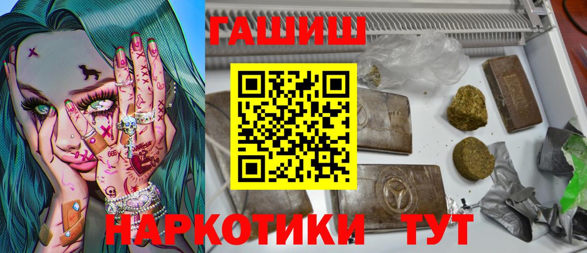 СОЛЬ CK  Гарик  Тюмень  Cocaine  Вход с VPN  Меф  МАРИХУАНА  Молли 