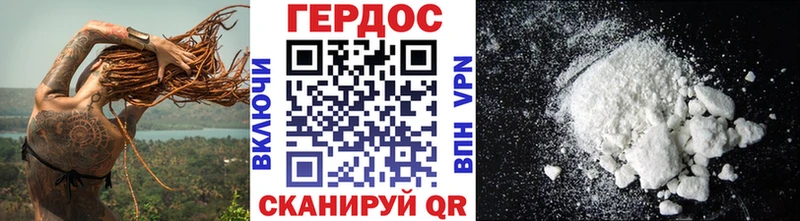 ГЕРОИН Heroin Тюмень