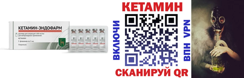 Кетамин VHQ  blacksprut зеркало  Тюмень  где купить  