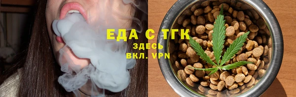 мяу мяу мука Заволжск