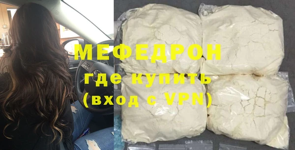 метамфетамин Навашино