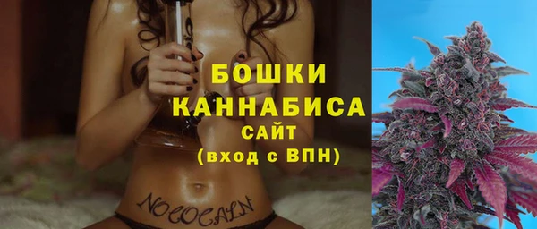 кокаин премиум Надым
