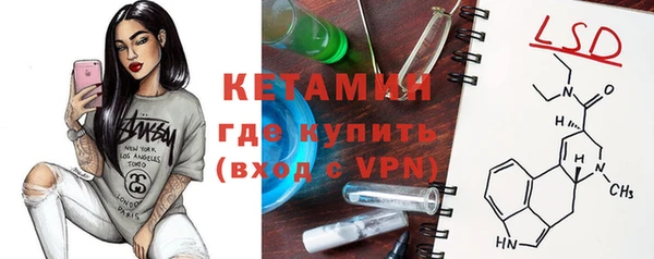 кокаин Волоколамск