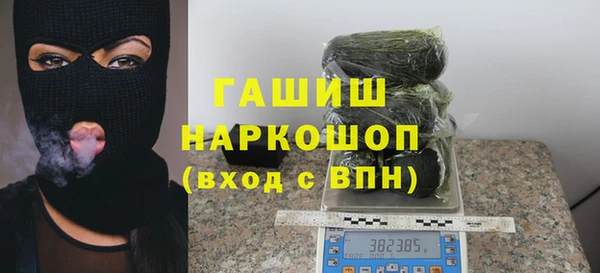 метамфетамин Навашино