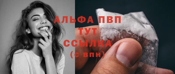 метамфетамин Навашино