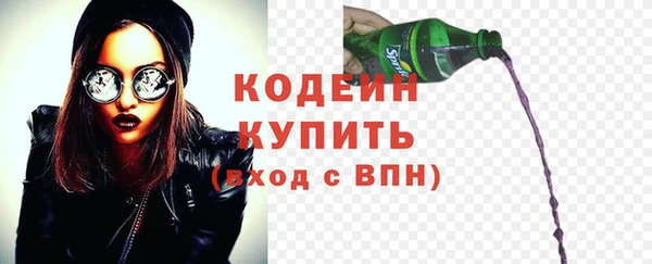 кокаин премиум Надым