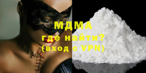 метамфетамин Навашино