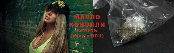 метамфетамин Навашино