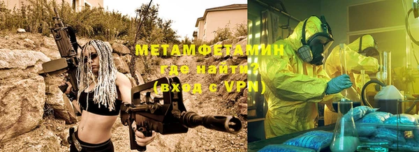 метамфетамин Навашино