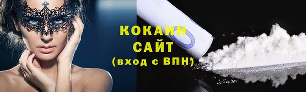 соль курить ск Волосово