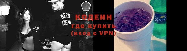 метамфетамин Навашино