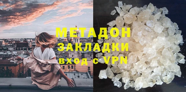 гидра Заволжье