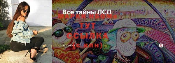 mdma Волосово