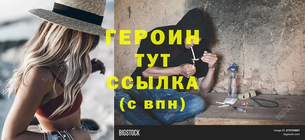 mdma Володарск