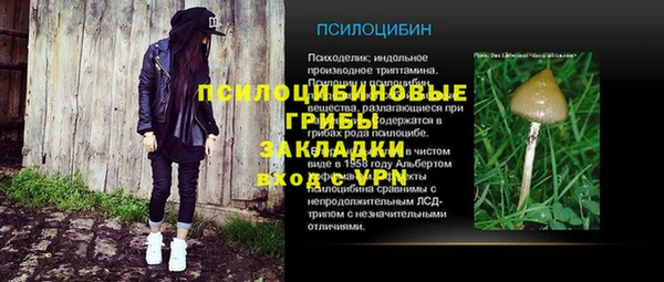 метамфетамин Навашино