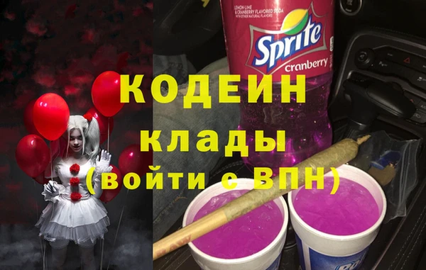 кокаин премиум Надым