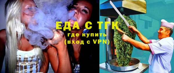 кокаин премиум Надым