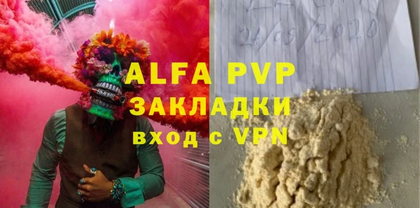 mix Белая Холуница