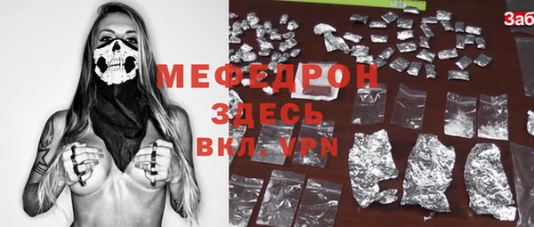 кокаин премиум Надым