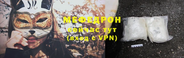 mix Белая Холуница