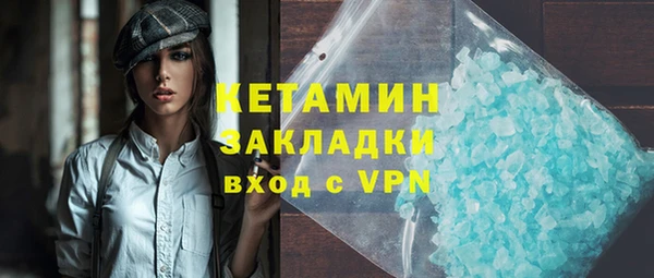 метамфетамин Навашино