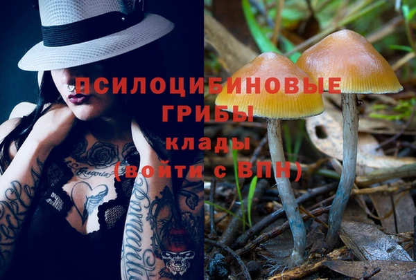 метамфетамин Навашино