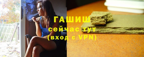 метамфетамин Навашино