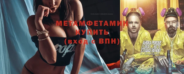 кокаин премиум Надым