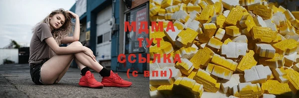 меф VHQ Заводоуковск
