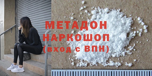 метамфетамин Навашино