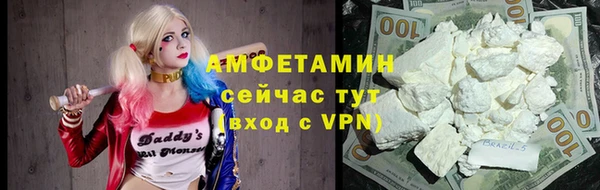 кокаин премиум Надым