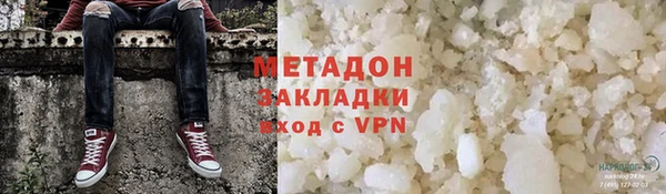 кокаин премиум Надым