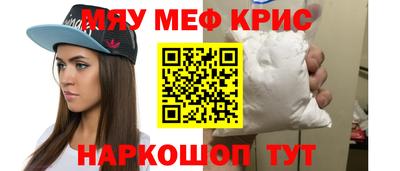 марихуана Моздок