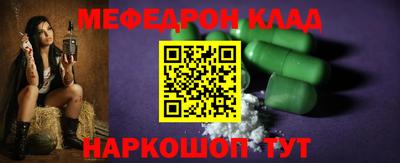 мефедрон мука Можайск