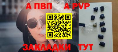 мефедрон мука Можайск