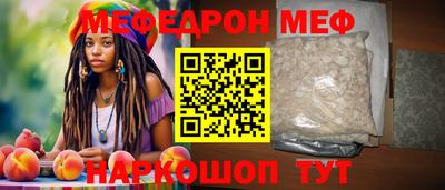 марихуана Моздок