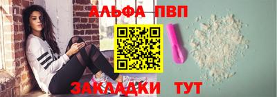 мефедрон мука Можайск