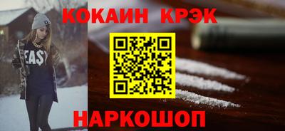 марихуана Моздок