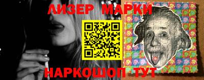 марки lsd Можга