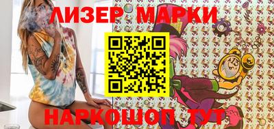 марки lsd Можга