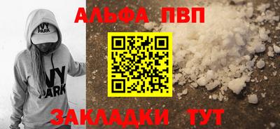 мефедрон мука Можайск
